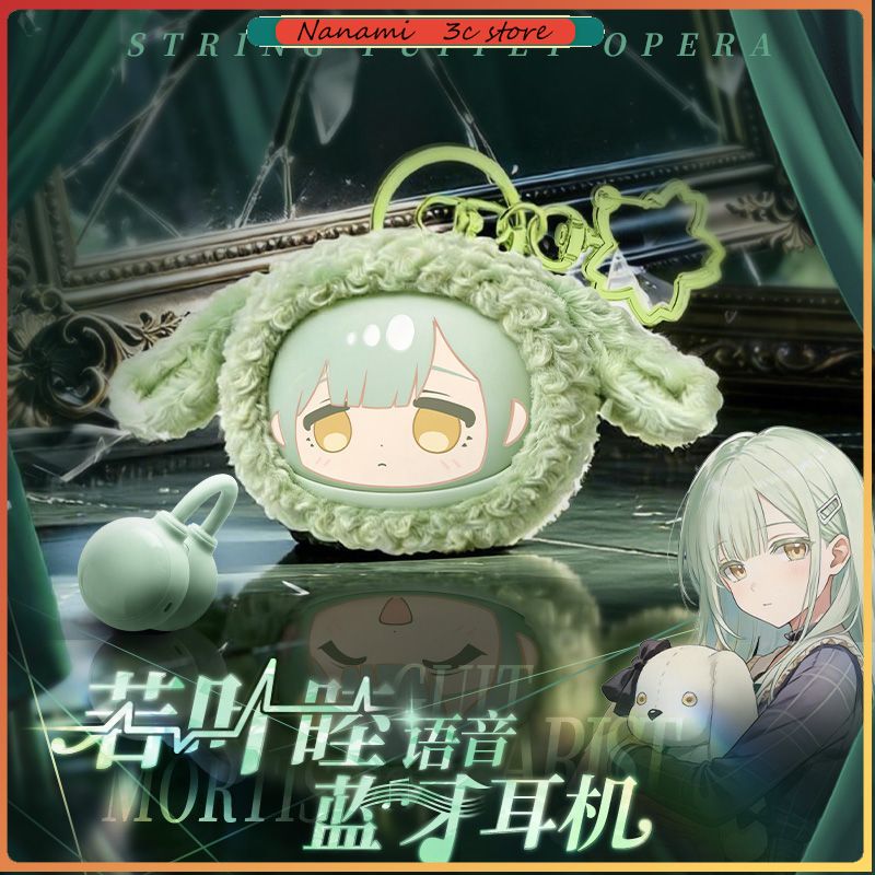 Anime Merchandise - Pre-vendita: Auricolari Bluetooth Clip-on BanG Dream