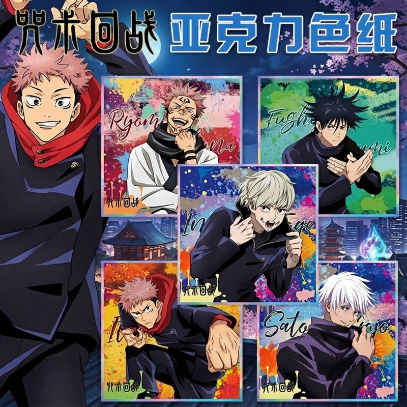 Gojo Anime Merchandise - Jujutsu Kaisen Portachiavi Anime Gojo Satoru