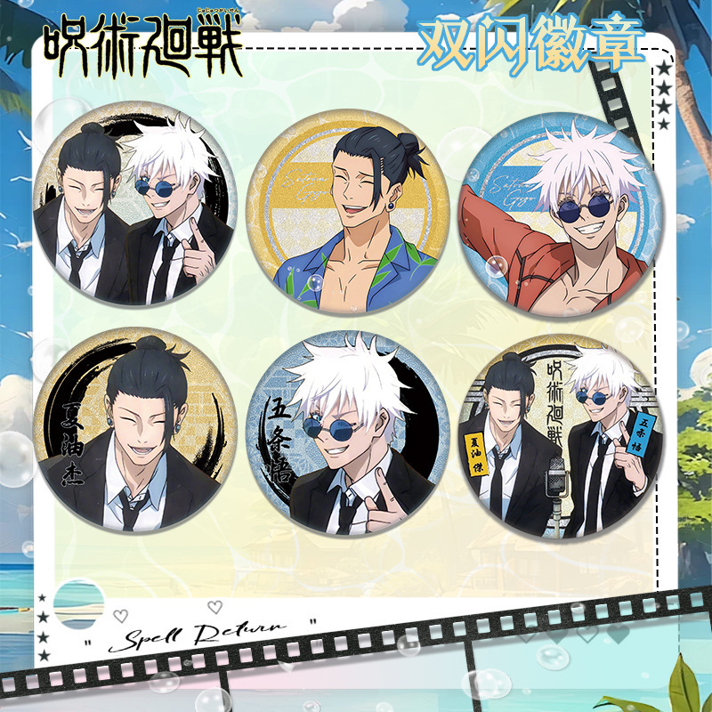 Gojo Anime Merchandise - Nuovo Jujutsu Kaisen Satoru Gojo Suguru