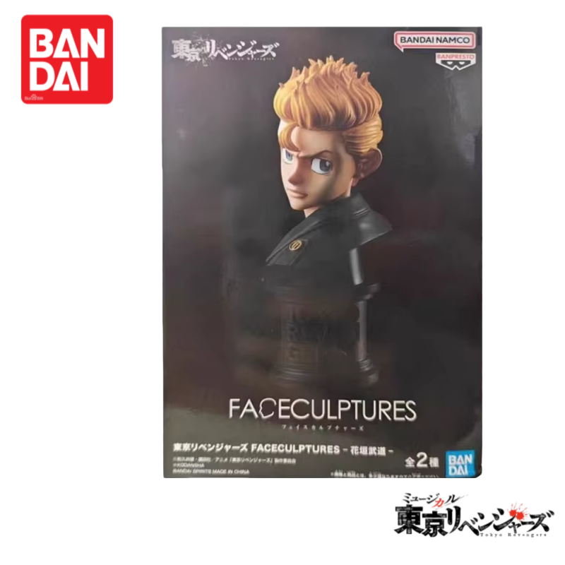 Anime Merchandise Tokyo - Disponibile Originale 100% Autentico Bandai Tokyo