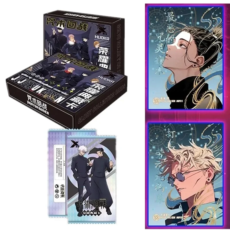 Gojo Anime Merchandise - Collezione Definitiva Jujutsu Kaisen, Set di