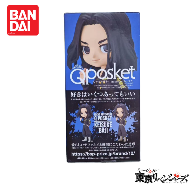 Anime Merchandise Tokyo - In Magazzino Originale 100% Genuino Nuevo