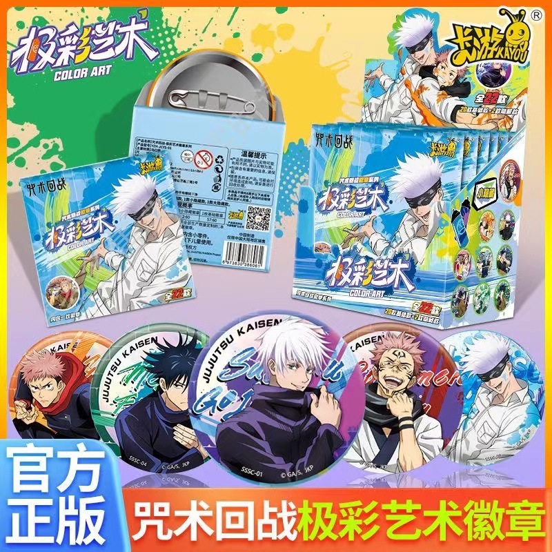 Anime Jujutsu Kaisen Distintiv - Gojo Anime Merchandise recensione e prezzo