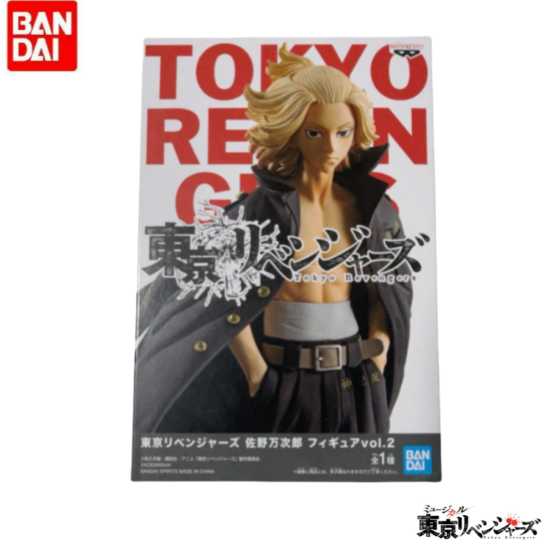 Originale Disponibile Bandai B - Anime Merchandise Tokyo recensione e prezzo