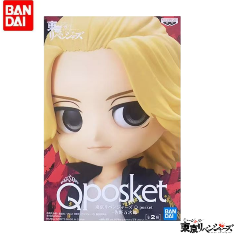Originale Disponibile Bandai B - Anime Merchandise Tokyo recensione e prezzo
