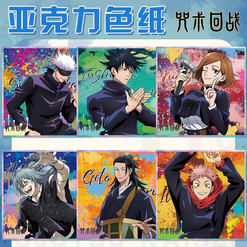Jujutsu Kaisen Portachiavi Ani - Gojo Anime Merchandise recensione e prezzo