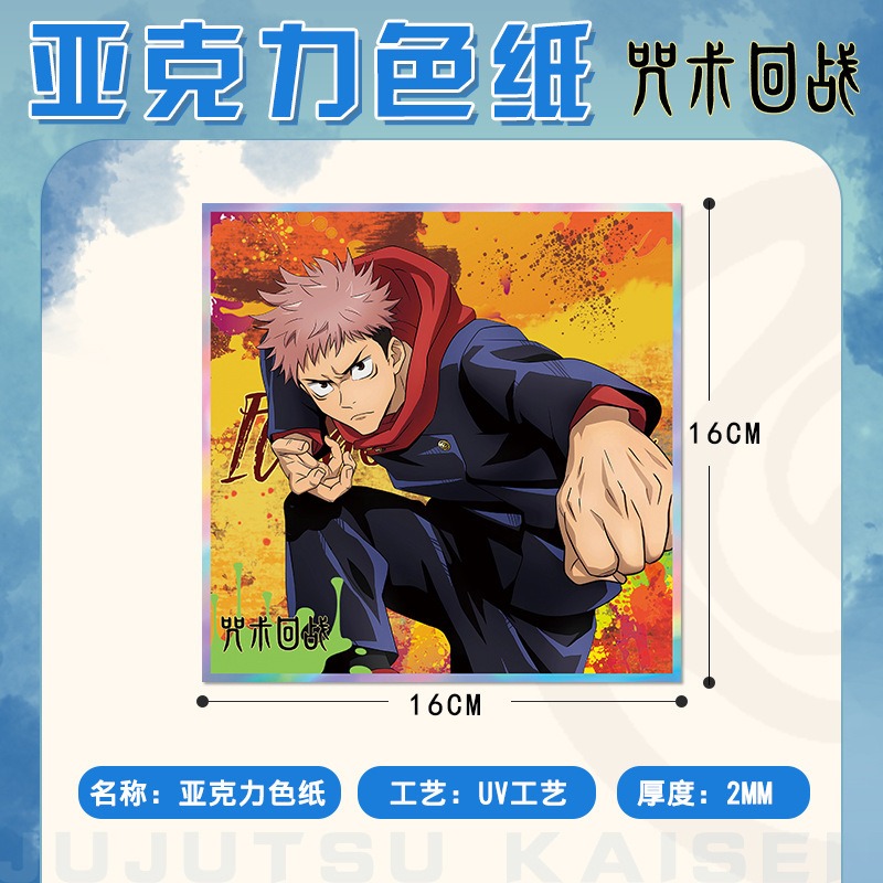 Jujutsu Kaisen Portachiavi Ani - Gojo Anime Merchandise recensione e prezzo