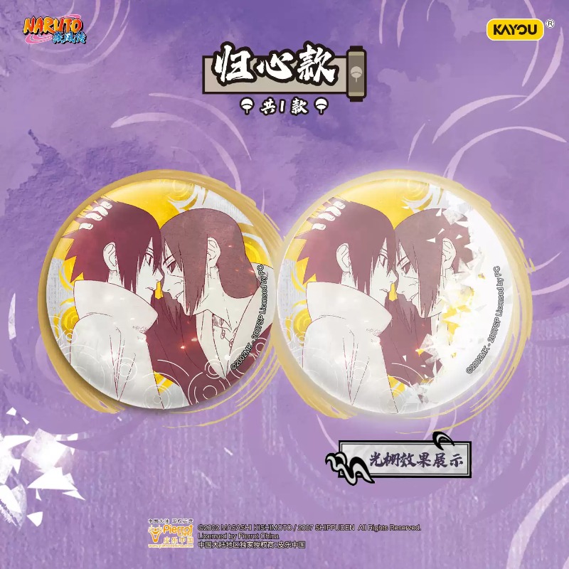 Badge in Latta Ufficiale Serie - Anime Merchandise Naruto recensione e prezzo