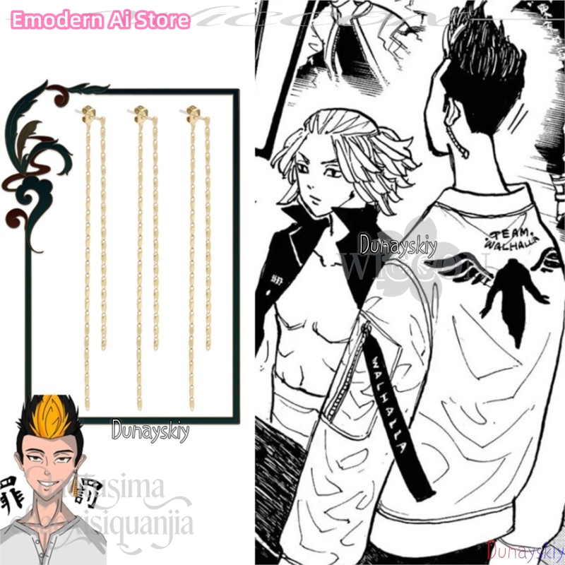 Ciondolo cartone animato Mikey - Anime Merchandise Tokyo recensione e prezzo