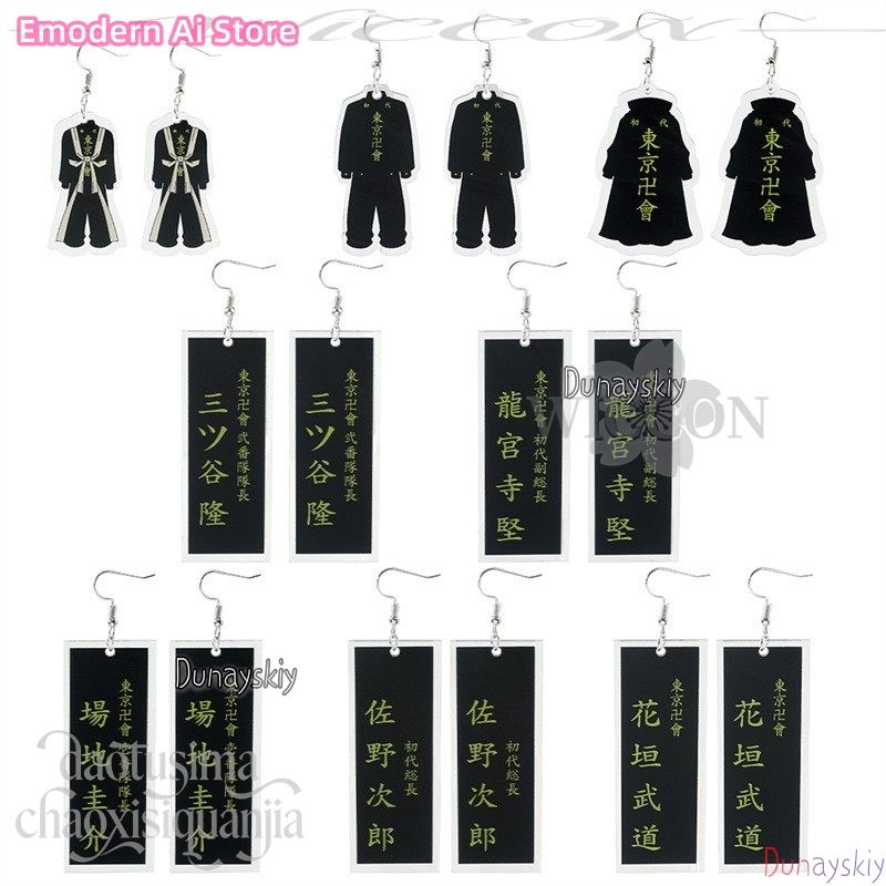 Ciondolo cartone animato Mikey - Anime Merchandise Tokyo recensione e prezzo