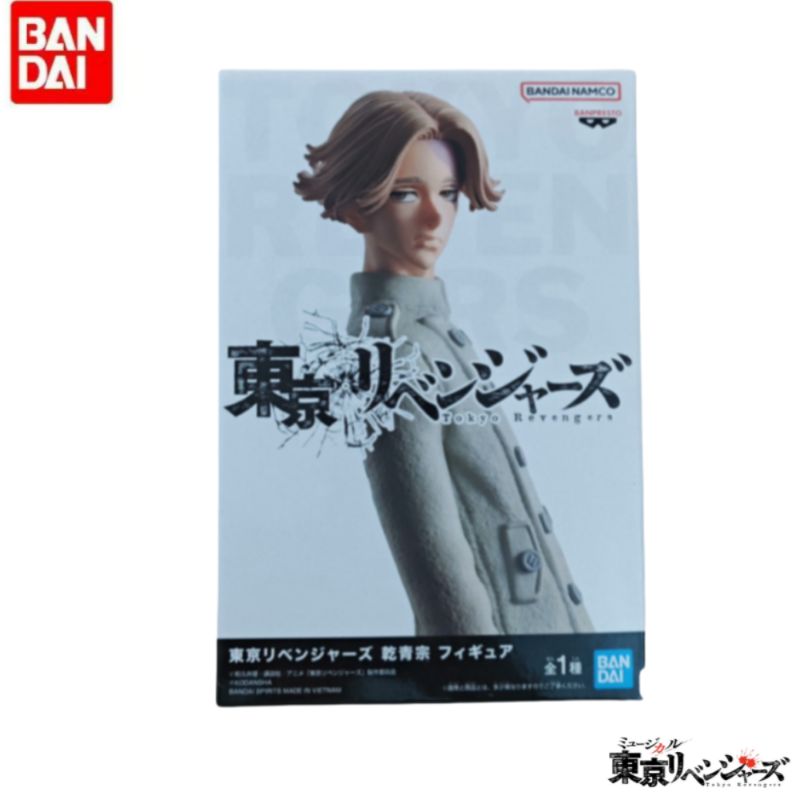 Originale Disponibile Bandai B - Anime Merchandise Tokyo recensione e prezzo