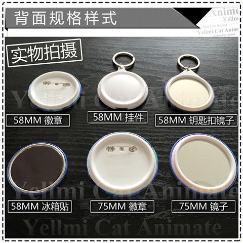Set di 5 Distintivi, Spille, C - Anime Merchandise Online recensione e prezzo