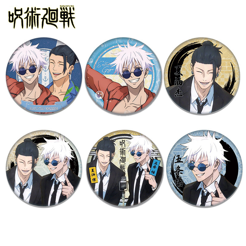 Nuovo Jujutsu Kaisen Satoru Go - Gojo Anime Merchandise recensione e prezzo