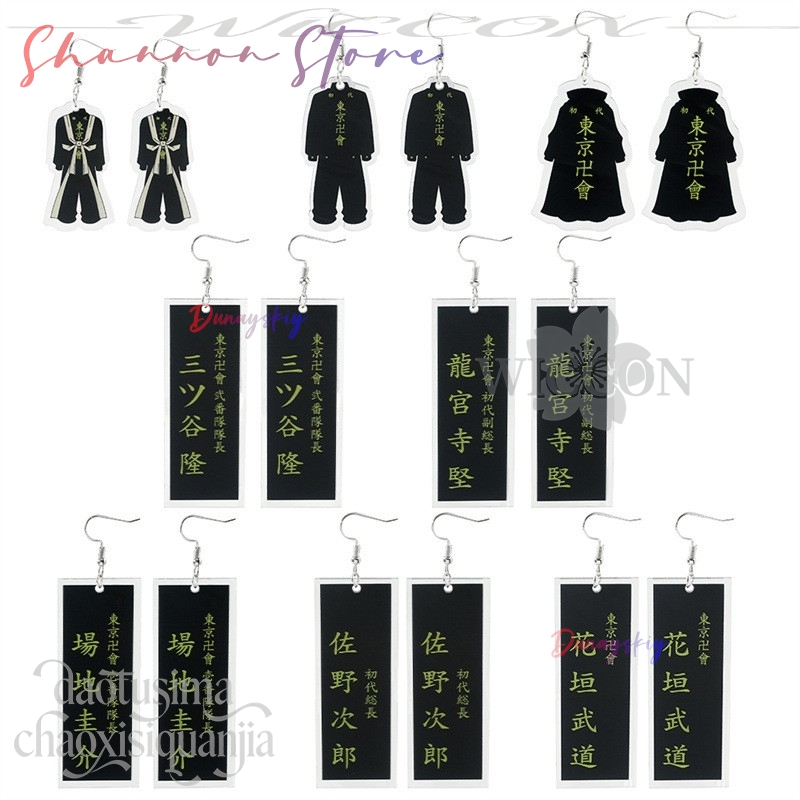Ciondolo cartone animato Mikey - Anime Merchandise Tokyo recensione e prezzo