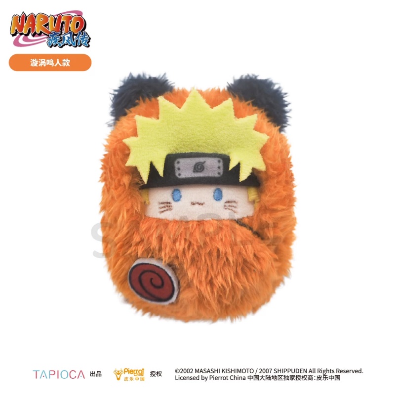 Peluche Naruto Sasuke Sakura P - Anime Merchandise Naruto recensione e prezzo