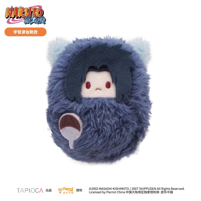 Peluche Naruto Sasuke Sakura P - Anime Merchandise Naruto recensione e prezzo
