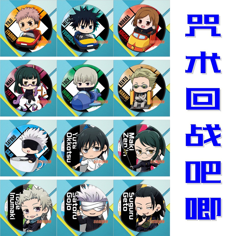Merchandise anime Jujutsu Kais - Japanese Anime Merchandise Wholesale recensione e prezzo