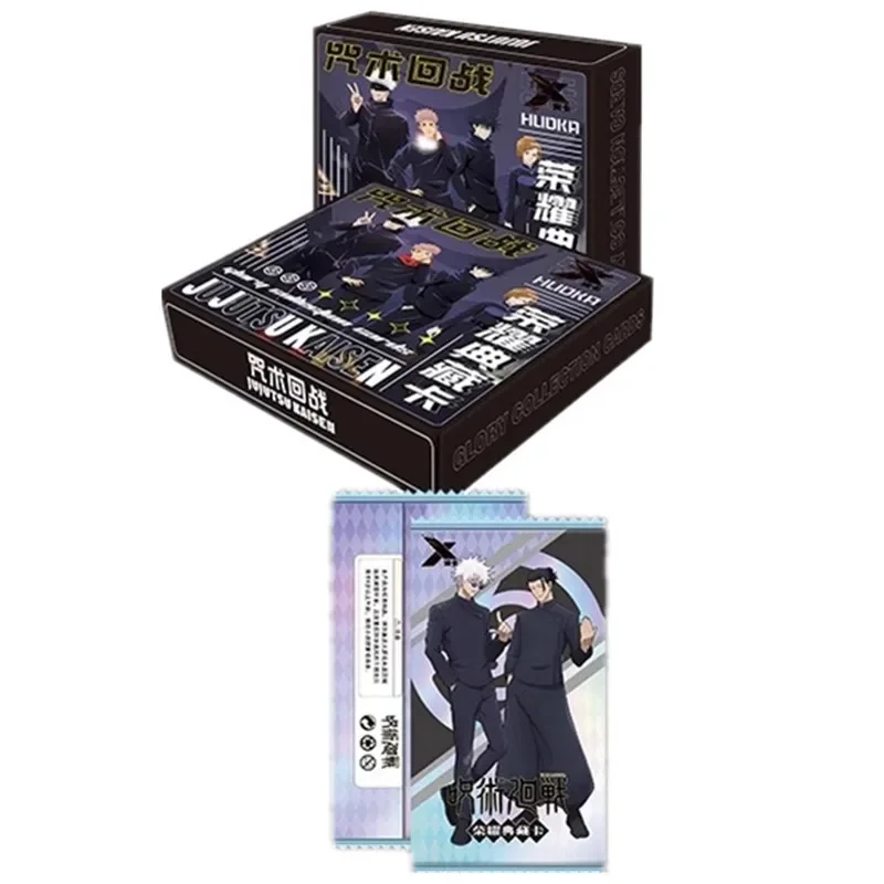 Collezione Definitiva Jujutsu  - Gojo Anime Merchandise recensione e prezzo