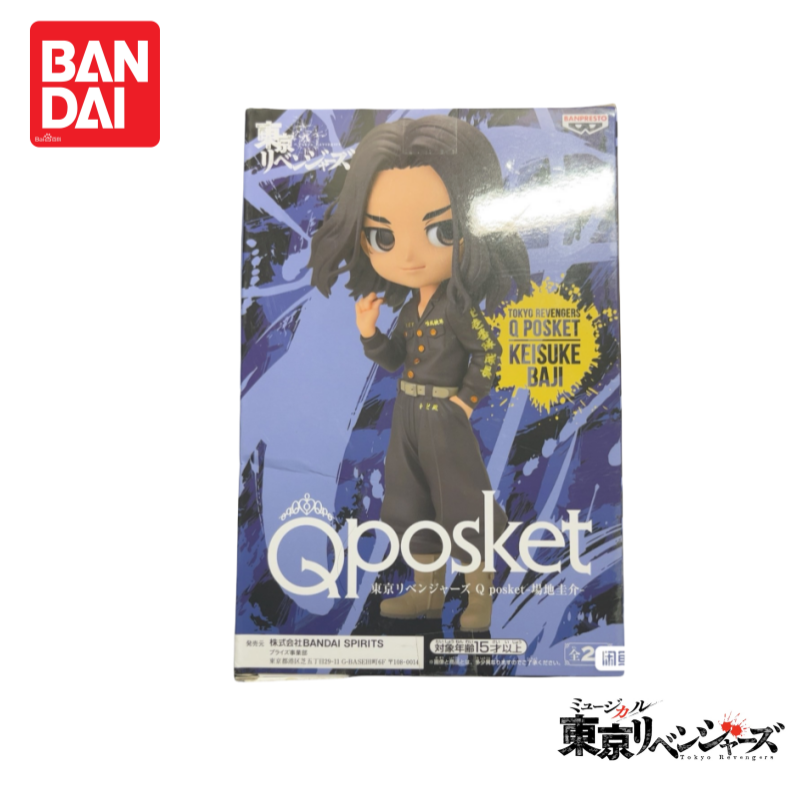 In Magazzino Originale 100% Ge - Anime Merchandise Tokyo recensione e prezzo