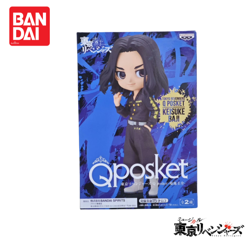 In Magazzino Originale 100% Ge - Anime Merchandise Tokyo recensione e prezzo