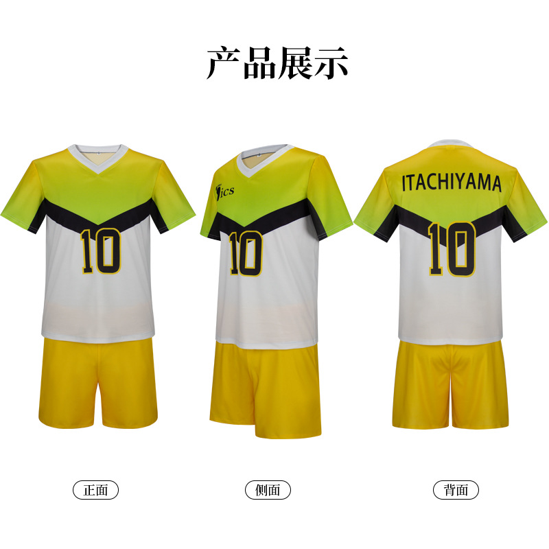 Anime Itachiyama Istituto Unif - Anime Merchandise Online recensione e prezzo