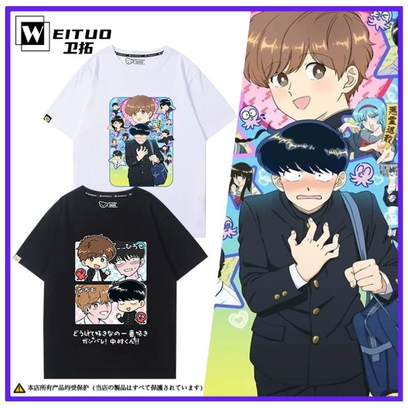 Vai per il gusto, Nakamura! T- - Anime Merchandise For Women recensione e prezzo