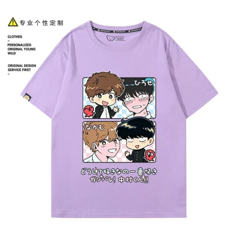 Vai per il gusto, Nakamura! T- - Anime Merchandise For Women recensione e prezzo
