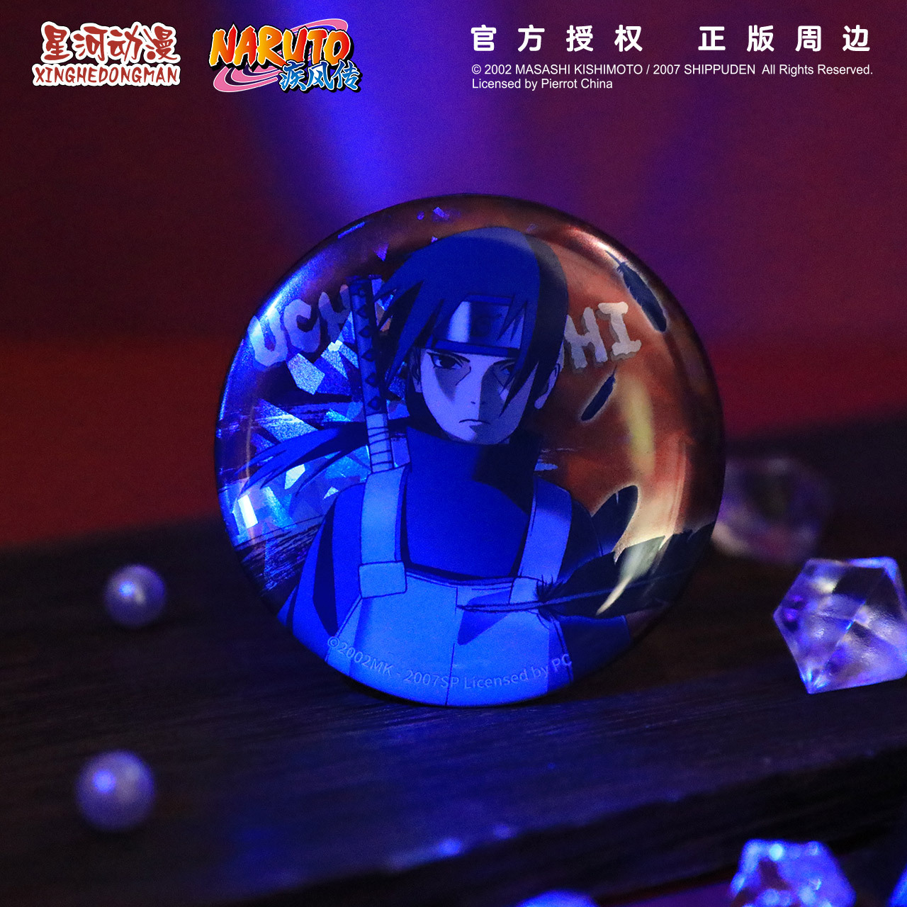 Spilla distintiva ufficiale Na - Anime Merchandise Naruto recensione e prezzo