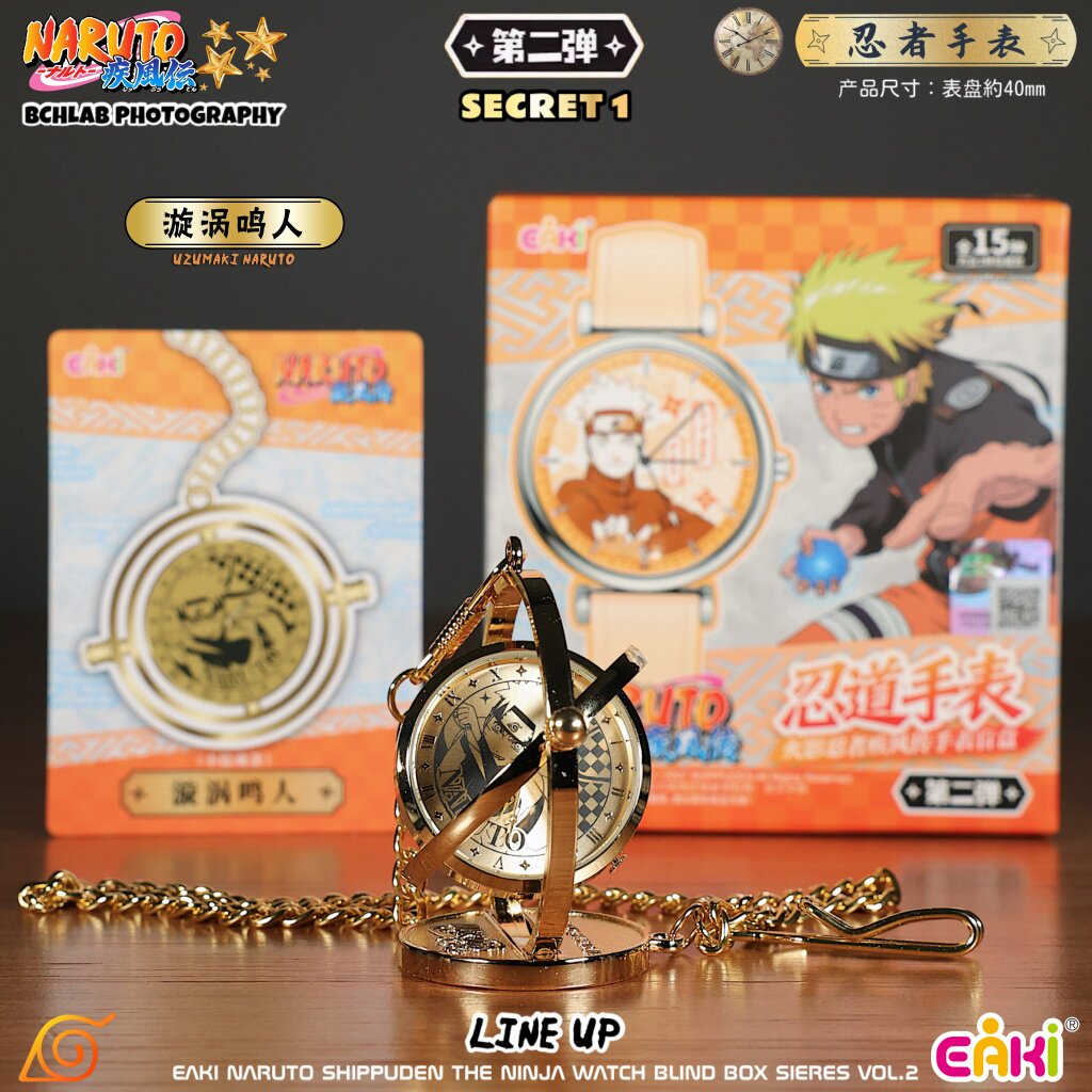 Nuovo in Stock EAKI Naruto Shi - Anime Merchandise Naruto recensione e prezzo