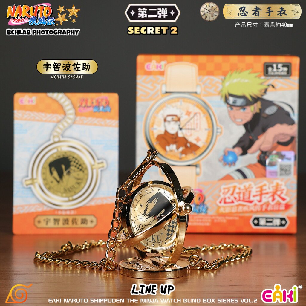 Nuovo in Stock EAKI Naruto Shi - Anime Merchandise Naruto recensione e prezzo