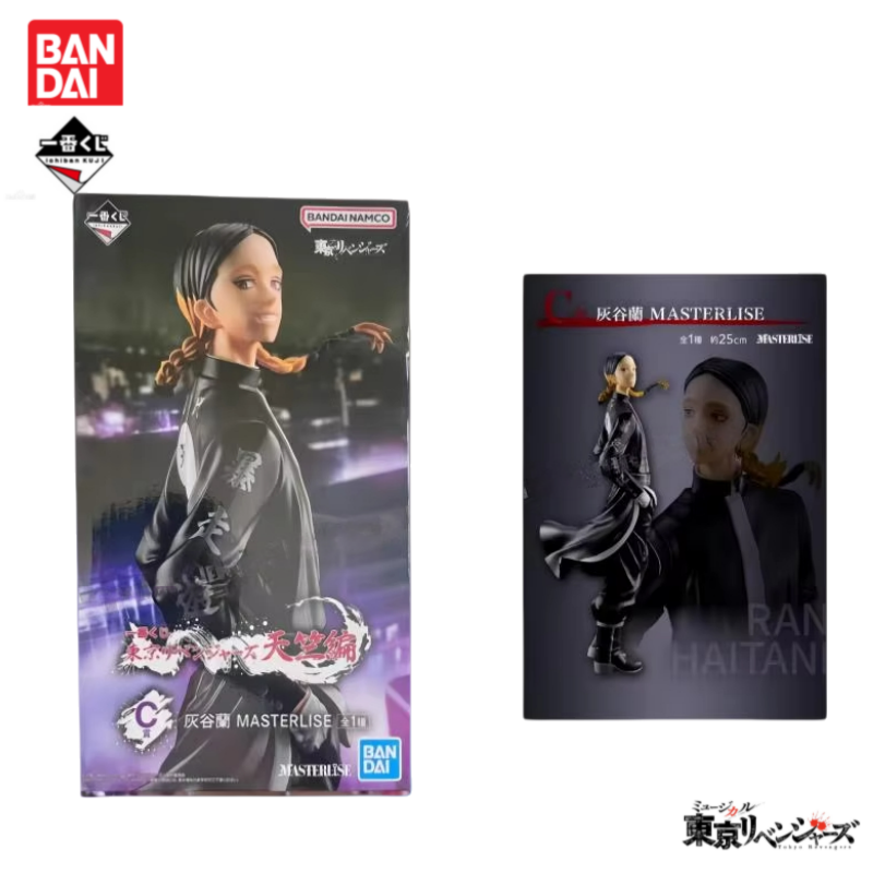 Disponibile Originale Bandai I - Anime Merchandise Tokyo recensione e prezzo