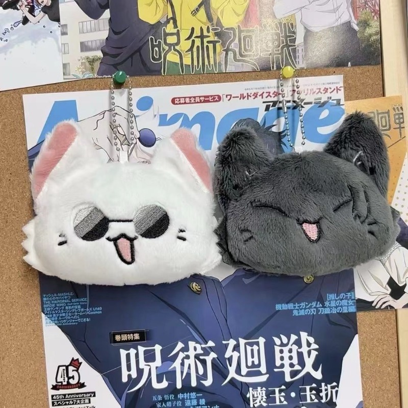 Merchandise Anime Jujutsu Kais - Gojo Anime Merchandise recensione e prezzo